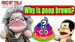 PIKO ST TALK!  "Why is poop brown!?"