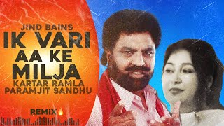 Jind Bains (Remix) Ik Vari Aa Ke Milja | Kartar Ramla | New Punjabi Song | Latest Punjabi Songs 2024