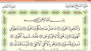 Practice reciting with correct tajweed - Page 526 (Surah An-Najm)