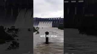 BANGO DAM 2024 #barish #bangodam #bango #viralshorts