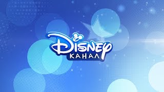 [fanmade] - Disney Channel Russia - Promo in HD - Finding Dory