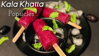 Jamun kala Khatta #jamunkalakhatta#shorts#healthykalakhatta