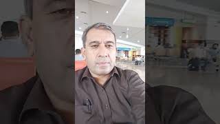 Inside Multan Airport Pakistan