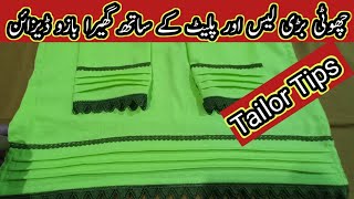 Choti Bari Lace || How to Make  Circle Sleeves Design with Plates || Tailor Tips