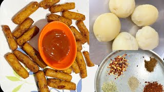 Crispy Masala Potato fries | उकडलेल्या बटाट्याचे मसाला फ्राईज