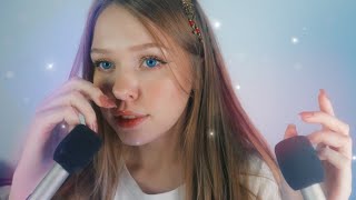 ASMR/АСМР Звуки рта с ушка на ушко ･ﾟ✧