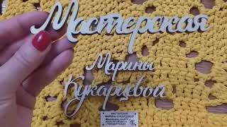 Мастерская Марины Кукарцевой. ГИПОАЛЛЕРГЕННЫЙ КОВЁР ИЗ ШНУРА 3 ММ.