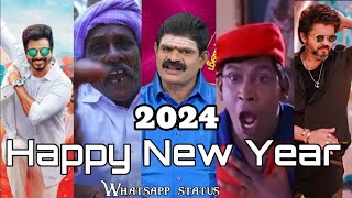 🎊🎉 Happy New Year 2024 Special Mashup Whatsapp Status Tamil | New Year Whatsapp Status Tamil | 2024