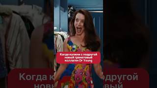 Скорее попробуй! #здоровье #красота #коллаген #уходзасобой #женщина #стиль