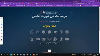 طريقة الإتصال بالإنترنت عن طريق برودباند على الكمبيوتر pppoe