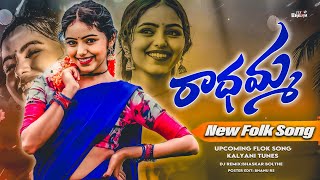 AGAMMA AGARADHEY TRENDING SONG REMIX BY DJ BHASKAR BOLTHEY X DJ GANESH NGKL X DJ BHANU SMILEY