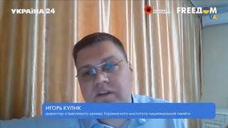 Інтерв'ю на телеканалі «Україна-24» до Дня пам'яті і примирення.