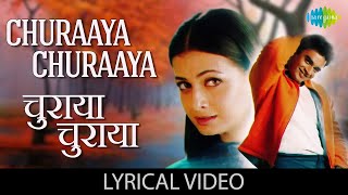 Churaaya Churaaya with lyrics | Vishal-Shekhar  | Rehna Hai Tere Dil Mein | Madhvan/Diya Mirza