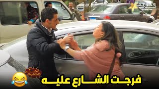 اللي قال الستات أساس النكد والمصايب مكدبش 😂😀 اتفرج على الفيديو ده 👇 وأنت تعرف