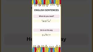 English Sentences | Video 6 | shorts 5