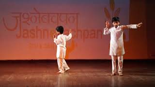 #FIRST CLASS SONG DANCE#BY BEPIC STUDENTS #