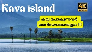 Hidden Secrets Of Kava Island  & Malampuzha Dam | Palakkad