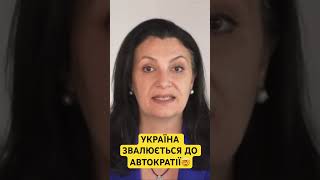 🤯ВСІМ КЕРУЮТЬ ПІДРОЗДІЛИ ЄРМАКА #news #ukrainenews #newsukraine #trending #trends #trendingreels