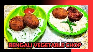 Bengali Street food | Vegetable Chop | Veg Cutlet | Vegetable Chop Kolkata style