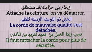 Phrases fréquemment utilisées en français | 119