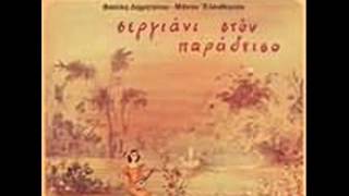 Έλενα Κωστή - Κι όταν μ' άφησες πρωί