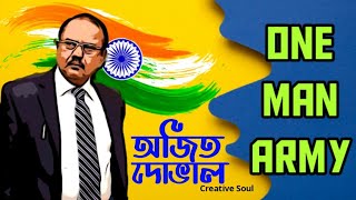 অজিত দোভালের রোমহর্ষক অভিযানের গল্প | Story and History of Indian James Bond Ajit Doval |