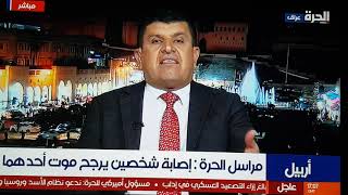 القصف التركي