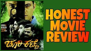 Churikatte Movie Honest Review In 3 Mins | Interval