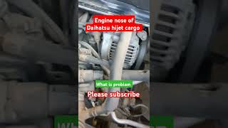 Engine nios of Daihatsu hijet cargo || What is problem || #short #shorts #shortvideo #shortsvideo