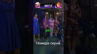 Отработка на участке директора | Папины дочки #папиныдочки #сериал #short