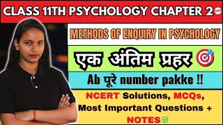 Methods Of Equiry in Psychology Class 11 Chapter 2 ANTIM PRAHAR LECTURE by Savvy Mam