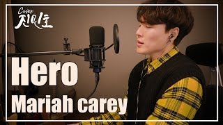 Mariah Carey - HERO (-2key) 남자 커버 (Jin min ho Cover) 진민호