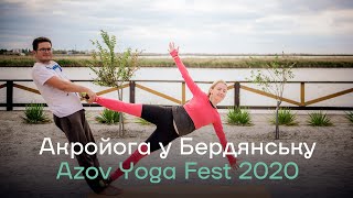 Акройога у Бердянську на Azov Yoga Fest 2020