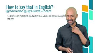 SPOKEN ENGLISH CLASS Intermediate level -Day 7 PART 3 ഇതിനെന്താ ഇംഗ്ലീഷിൽ പറയുക?