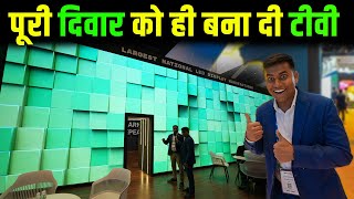 पूरी दिवार को ही टीवी बना दिया 😱| Modern LED video wall solutions with Xtreme Media LED displays |