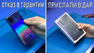 ОТКАЗАЛИ В ГАРАНТИИ SAMSUNG A217F | РЕМОНТ ПОДАРКА ОТ ПОДПИСЧИКА САМСУНГ SM-A920F