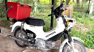 Top Box Installation [ HONDA CROSS CUB 50 ]