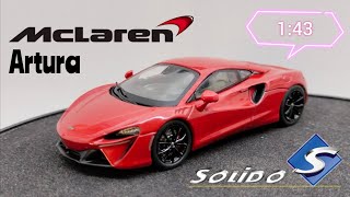 Новый гибрид от Макларен | обзор модели McLaren Artura 2021г. 1:43 Solido