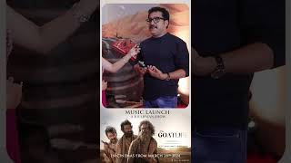 The GoatLife - Aadujeevitham | Music Launch Red Carpet | Santosh Keezhattoor