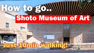 [Shibuya, Tokyo] How to go to Shoto Museum of Art