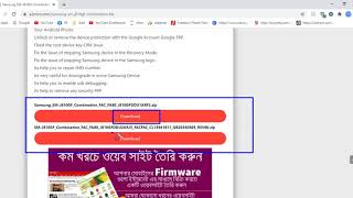 Download Samsung SM-J810GF Combination File | Firmware | Flash File