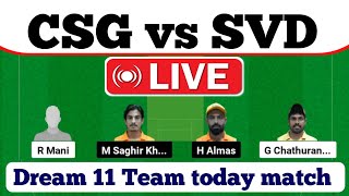 🔴Live | CSG vs SVD Dream 11 Prediction| CSG vs SVD Dream 11 Team| CSG vs SVD Dream 11