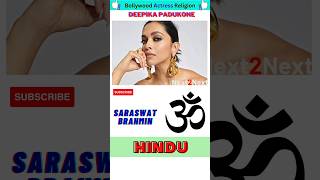 12 Bollywood Actress & There's Religion Part 2 🚩 ☪️️#ytshorts  #viral #bollywoodactresses