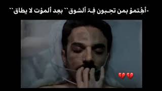 اهتموا بمن تحبون فالشوق بعد الموت لا يُطاق💔ستوريات حزينه حالات واتس اب جديده موت تصاميم جديده