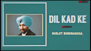 #trending Dil Kad Ke - Surjit Bindrakhia | Punjabi Old Song Remix