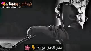 ليك يوم