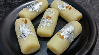 Mawa roll recipe/ mawa roll बनाईये महमानों भर भर के तारीफ पाईये/