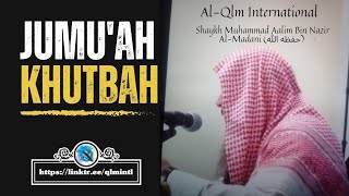 Jumuah Khutbah || Namaz ka Islam se Gehra Ta'aluq || اسلام اور نماز کا گہرا تعلق || Muhammad Aalim