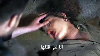 مسلسل المتوحش الحلقة 42 اعلان 2 مترجم