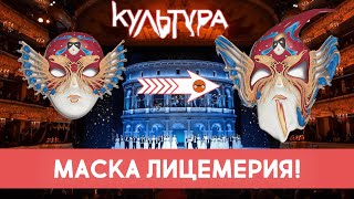 Золотая Маска: вся правда о фестивале!